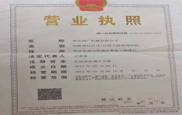 高效生產，快速交貨